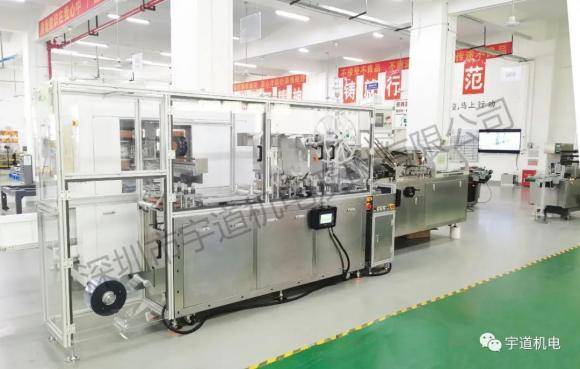 助力霧化,創(chuàng)新共贏 宇道機(jī)電攜電子霧化彈全自動(dòng)包裝線閃耀登場IECIE展