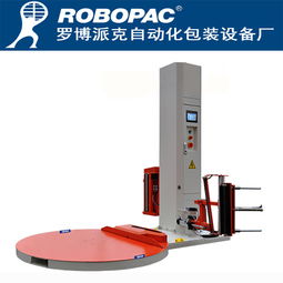 佛山市禪城羅博派克自動化包裝設(shè)備廠
