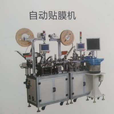 自動貼膜機可非標(biāo)設(shè)計各種自動化設(shè)備