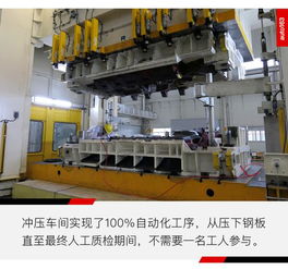 高自動化實現(xiàn)高品質(zhì) 神龍成都工廠探訪記