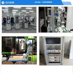 蘇州康尚自動化 紹興ccd檢測器