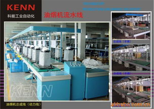 溫嶺市科能工業(yè)自動化設備廠